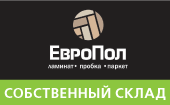 ЕвроПол ЕвроПол