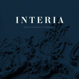 INTERIA