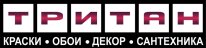 ТРИТАН ТРИТАН