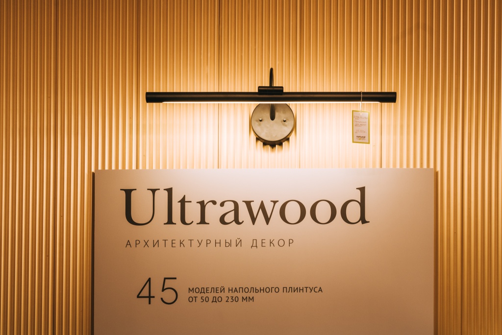Ultrawood_web-8431.jpg