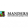 MANDERS (105120, Москва г, внутригородская территория муниципальный округ Басманный, Сыромятническая Ниж. ул (Artplay, вход А, 2-й этаж), дом 10, корпус стр3)