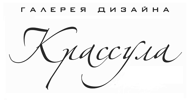 « Крассула Сочи » 