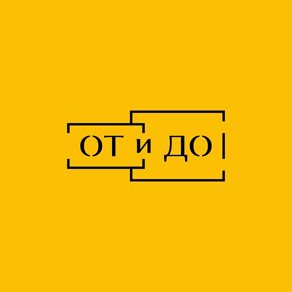 Салон отделочных материалов От и До Салон отделочных материалов От и До