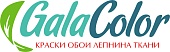 GalaColor (127495, Москва г, вн.тер.г. муниципальный округ Северный, ш Долгопрудненское, д. 6А)