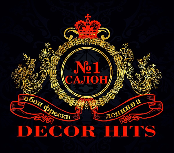 Салон "Decor Hits" Салон "Decor Hits"