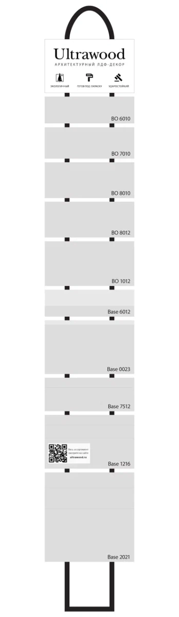 Фартук № 2 UW Фартук № 2 UW