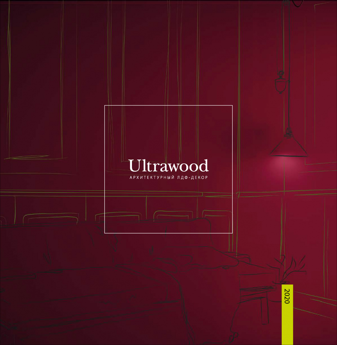 Каталог Ultrawood 2020 v.1