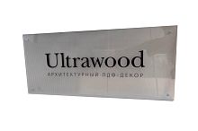 Прозрачная панель с черным лого UW (680х300х5)