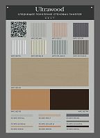 Одиночный стенд NEXT №1